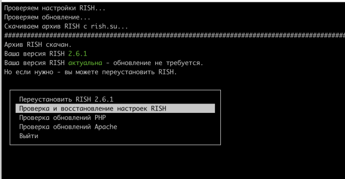 вывод cron