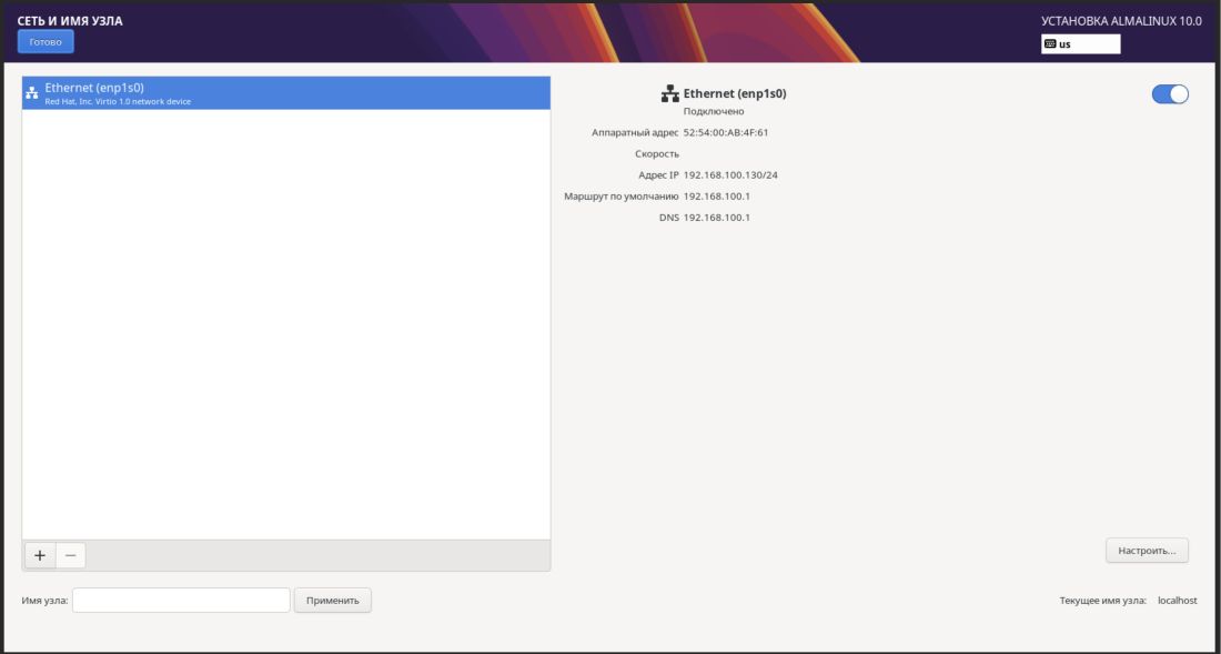 выбор сетевой карты